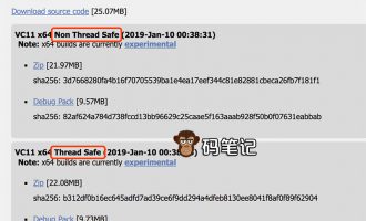 PHP中Non Thread Safe和Thread Safe版本有什么区别？