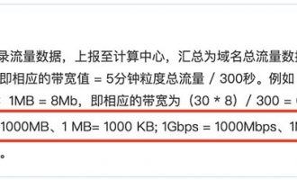 腾讯云CDN计费按流量和按带宽区别如何选择更划算？