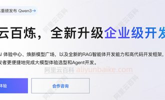 文本生成AI大模型有哪些？阿里云百炼通义千问、DeepSeek、Kimi及GLM-4.5等模型