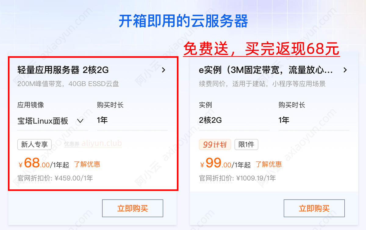 码笔记